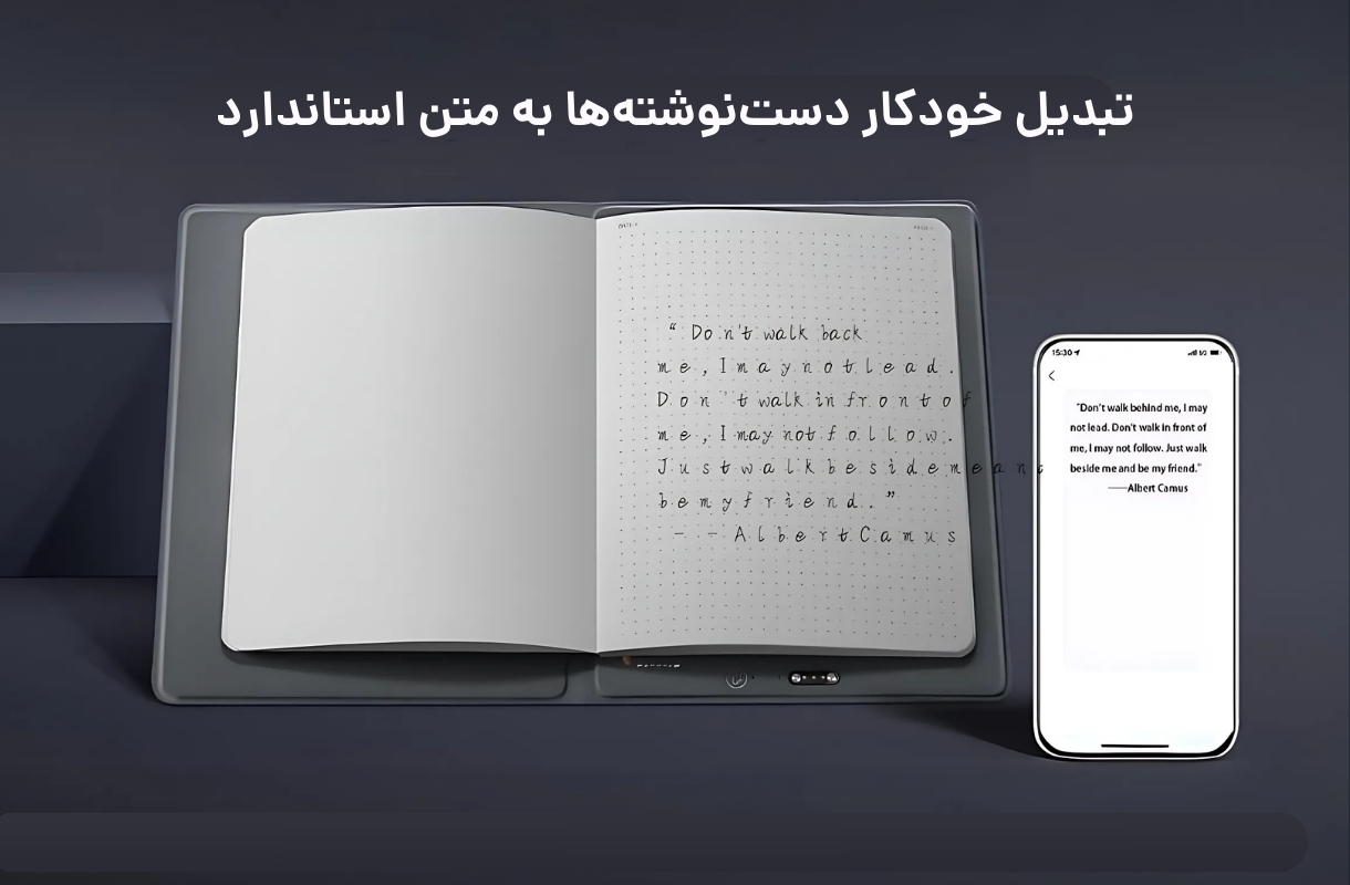 دست نوشته دفتر هوشمند هویون Note Plus - قشم خرید
